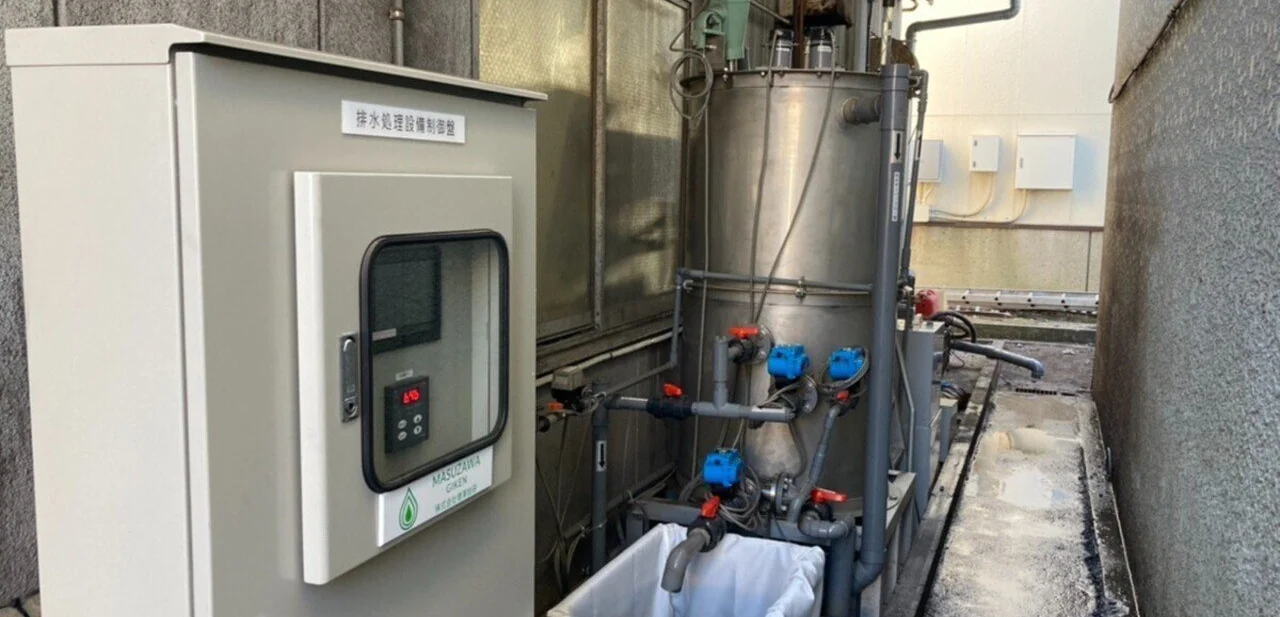有限会社有慶様 重金属排水処理 サムネイル